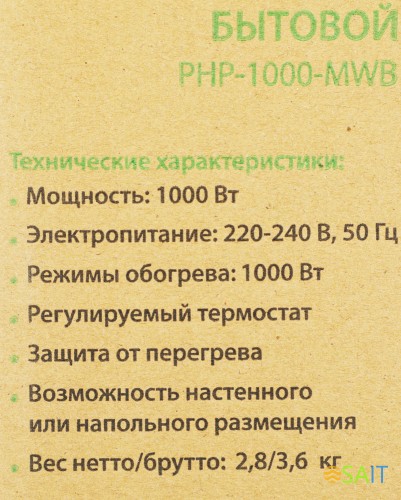 Конвектор Primera PHP-1000-MWB 1000Вт белый