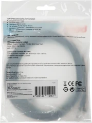 Патч-корд Buro UTP 4 пары cat.5E CCA molded 3м черный RJ-45 (m)-RJ-45 (m)