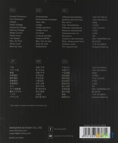 Устройство охлаждения(кулер) ID-Cooling SE-214-XT ARGB Soc-AM5/AM4/1200/1700/1851 черный 4-pin 16-29dB Al+Cu 180W 810gr Ret (SE-214-XT ARGB)