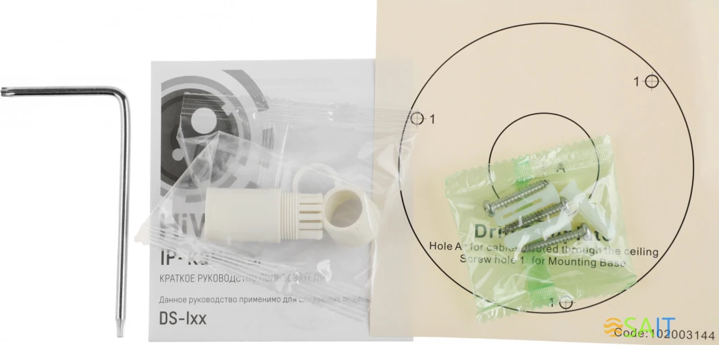 Камера видеонаблюдения IP HiWatch DS-I202(E)(2.8mm) 2.8-2.8мм цв. корп.:белый