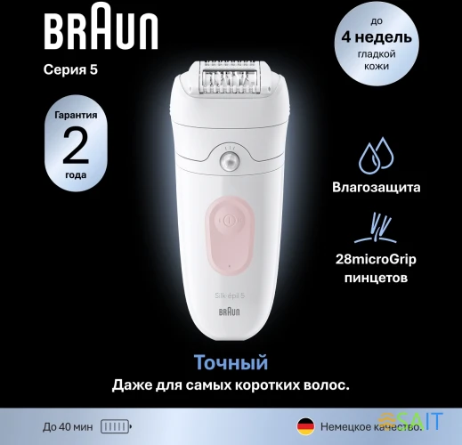 Эпилятор Braun SE5-000 скор.:2 насад.:1 от аккум. белый