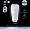 Эпилятор Braun SE5-000 скор.:2 насад.:1 от аккум. белый