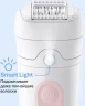 Эпилятор Braun SE5-000 скор.:2 насад.:1 от аккум. белый