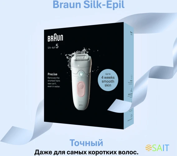 Эпилятор Braun SE5-000 скор.:2 насад.:1 от аккум. белый