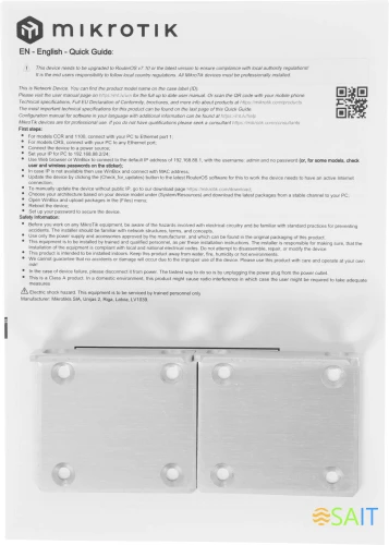 Роутер MikroTik RB1100AHX4 (RB1100X4) 10/100/1000BASE-TX серый