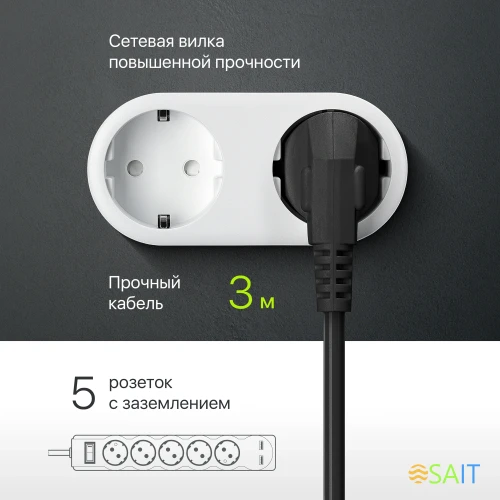 Сетевой фильтр Defender DFS 753 3м (5 розеток) черный (коробка)