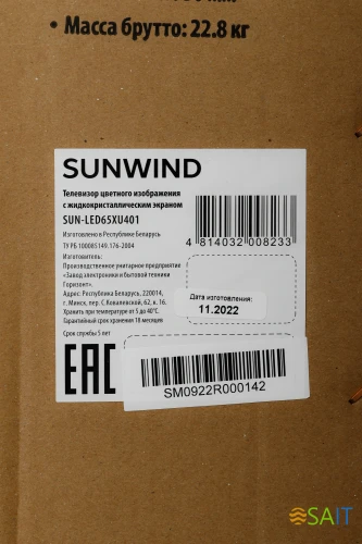 Телевизор LED SunWind 65" SUN-LED65XU401 Яндекс.ТВ Frameless черный 4K Ultra HD 60Hz DVB-T DVB-T2 DVB-C DVB-C2 DVB-S DVB-S2 USB WiFi Smart TV
