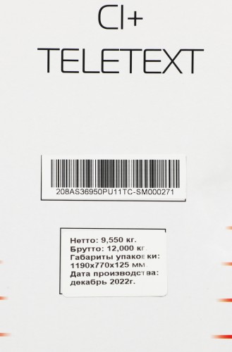 Телевизор LED PolarLine 50" 50PU11TC-SM черный 4K Ultra HD 50Hz DVB-T DVB-T2 DVB-C WiFi Smart TV (RUS)