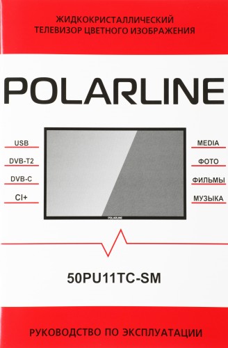 Телевизор LED PolarLine 50" 50PU11TC-SM черный 4K Ultra HD 50Hz DVB-T DVB-T2 DVB-C WiFi Smart TV (RUS)