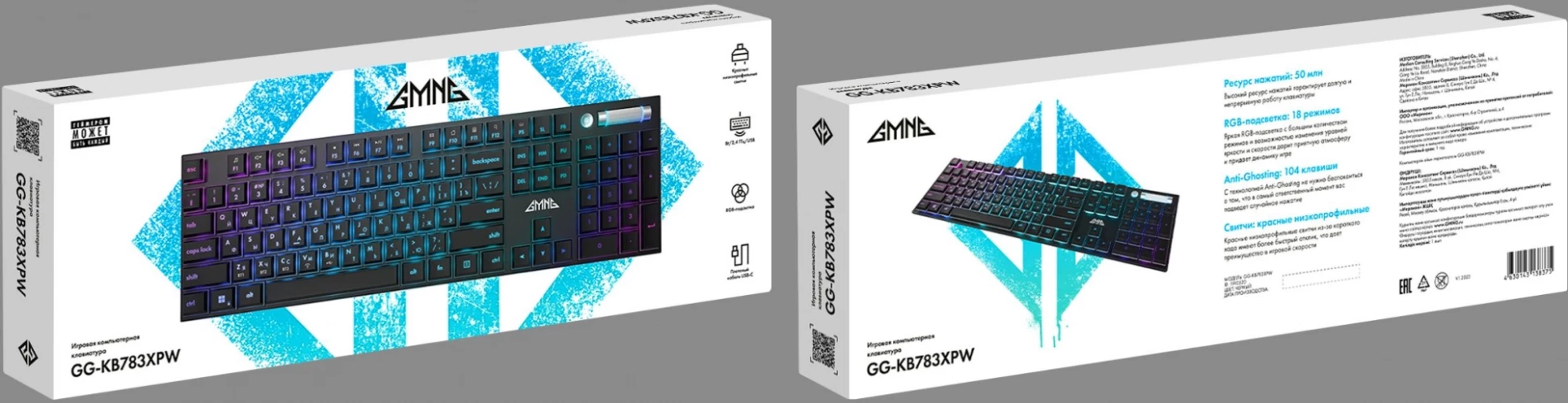Клавиатура GMNG GG-KB783XPW механическая черный USB беспроводная BT/Radio Multimedia for gamer LED (1910520)