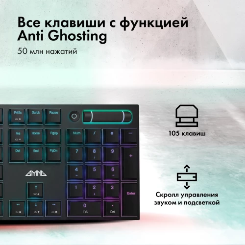 Клавиатура GMNG GG-KB783XPW механическая черный USB беспроводная BT/Radio Multimedia for gamer LED (1910520)