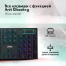 Клавиатура GMNG GG-KB783XPW механическая черный USB беспроводная BT/Radio Multimedia for gamer LED (1910520)