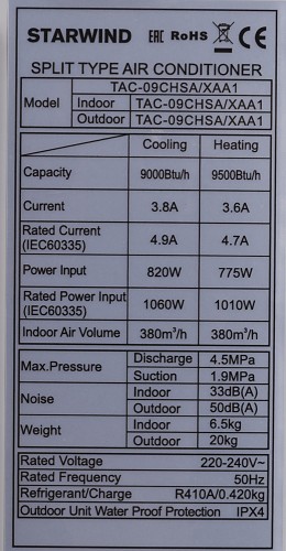 Сплит-система Starwind TAC-09CHSA/XAA1 белый