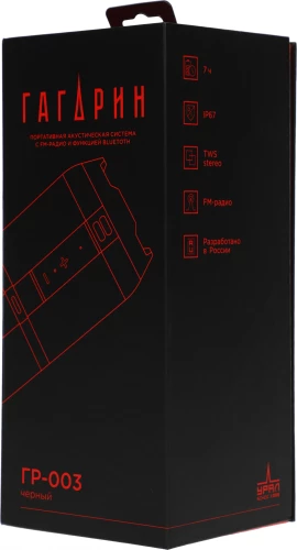 Колонка порт. Ural Гагарин ГР-003 черный 30W 2.0 BT 10м 2500mAh (УРАЛ ГР-003 ЧЕРНЫЙ)