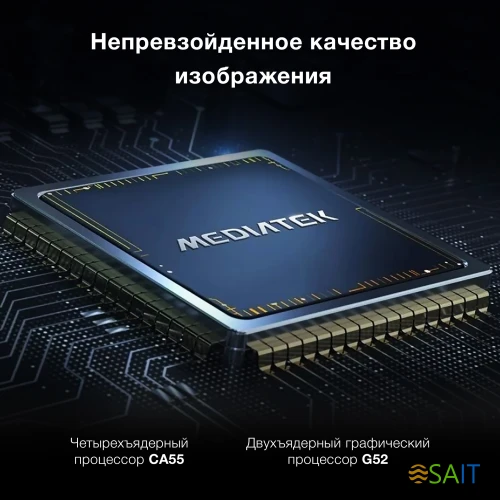 Телевизор LED Hyundai 50" H-LED50BU7009 Android TV Frameless черный 4K Ultra HD 60Hz MEMC DVB-T DVB-T2 DVB-C DVB-S DVB-S2 USB WiFi Smart TV