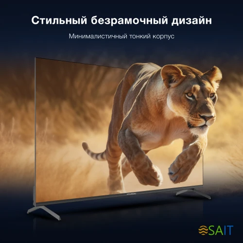 Телевизор LED Hyundai 50" H-LED50BU7009 Android TV Frameless черный 4K Ultra HD 60Hz MEMC DVB-T DVB-T2 DVB-C DVB-S DVB-S2 USB WiFi Smart TV