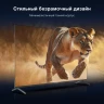 Телевизор LED Hyundai 50" H-LED50BU7009 Android TV Frameless черный 4K Ultra HD 60Hz MEMC DVB-T DVB-T2 DVB-C DVB-S DVB-S2 USB WiFi Smart TV