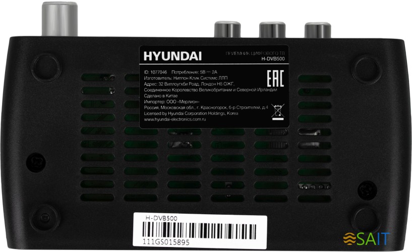 Ресивер DVB-T2 Hyundai H-DVB500 черный
