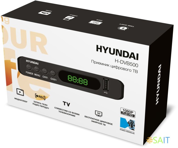 Ресивер DVB-T2 Hyundai H-DVB500 черный