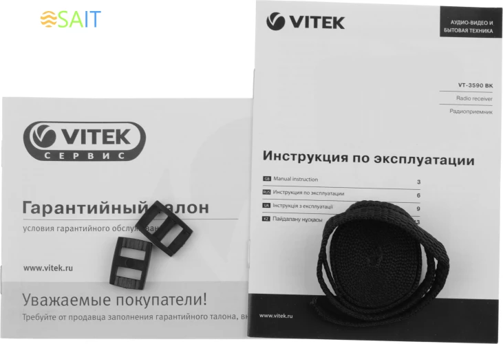 Радиоприемник настольный Vitek VT-3590 черный
