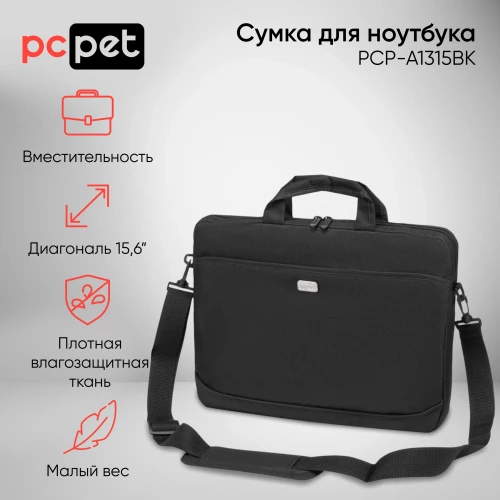 Сумка для ноутбука 15.6" PC Pet 600D черный полиэстер (PCP-A1315BK)