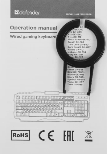 Клавиатура Defender GK-002 механическая черный USB for gamer LED (45002) кабель 1.5м