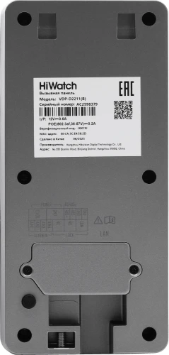 Видеопанель HiWatch VDP-D2211(B) цвет панели: черный