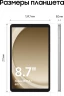 Планшет Samsung Galaxy Tab A9 SM-X115 G99 (2.2) 8C RAM4Gb ROM64Gb 8.7" LCD 1340x800 4G 1Sim Android 13 серебристый 8Mpix 2Mpix BT WiFi microSD 1Tb 5100mAh 7hr
