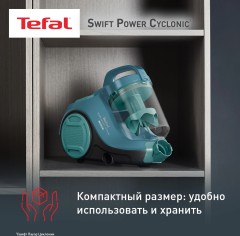 Пылесос Tefal Swift Power Cyclonic TW2922EA 750Вт бирюзовый/черный