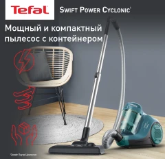 Пылесос Tefal Swift Power Cyclonic TW2922EA 750Вт бирюзовый/черный