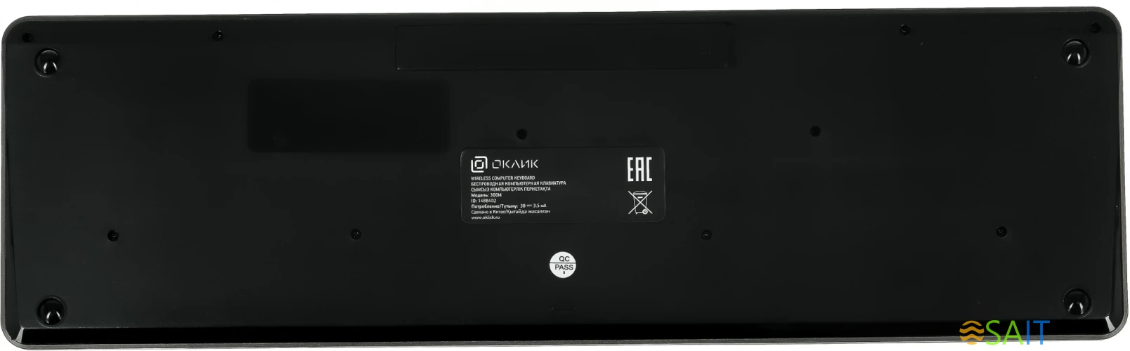 Клавиатура + мышь Оклик 300M клав:серый мышь:серый/черный USB беспроводная slim (1488402)