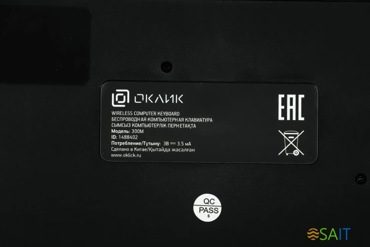 Клавиатура + мышь Оклик 300M клав:серый мышь:серый/черный USB беспроводная slim (1488402)