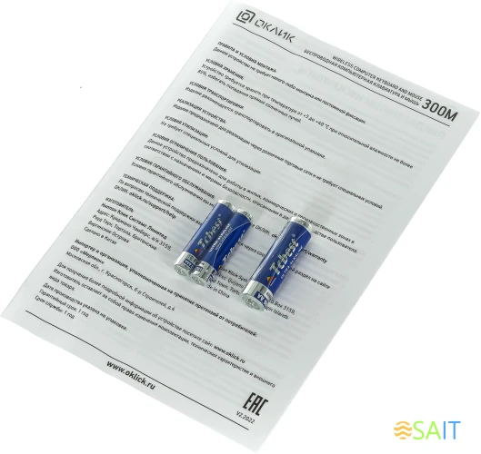 Клавиатура + мышь Оклик 300M клав:серый мышь:серый/черный USB беспроводная slim (1488402)