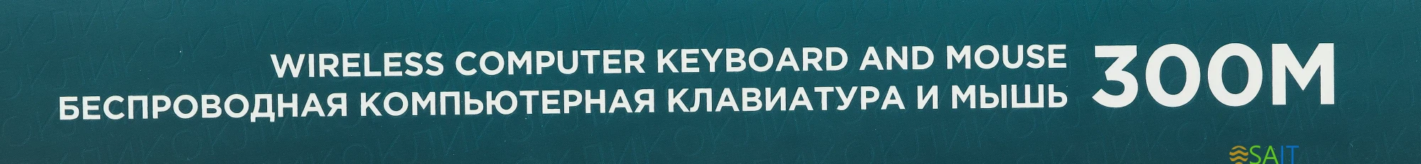 Клавиатура + мышь Оклик 300M клав:серый мышь:серый/черный USB беспроводная slim (1488402)