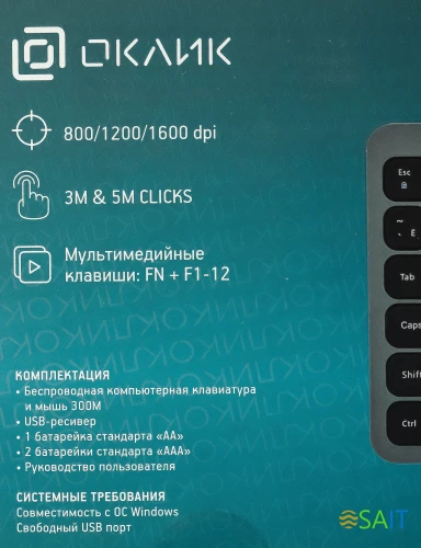 Клавиатура + мышь Оклик 300M клав:серый мышь:серый/черный USB беспроводная slim (1488402)