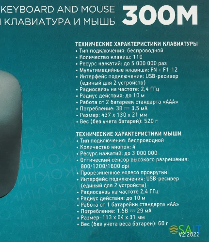 Клавиатура + мышь Оклик 300M клав:серый мышь:серый/черный USB беспроводная slim (1488402)