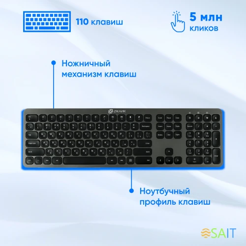 Клавиатура + мышь Оклик 300M клав:серый мышь:серый/черный USB беспроводная slim (1488402)