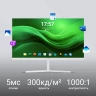 Монитор Digma 27" Progress 27P502F белый IPS LED 7ms 16:9 HDMI M/M матовая 300cd 178гр/178гр 1920x1080 100Hz G-Sync FreeSync VGA DP FHD 4.3кг