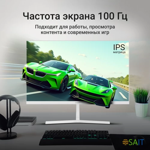 Монитор Digma 27" Progress 27P502F белый IPS LED 7ms 16:9 HDMI M/M матовая 300cd 178гр/178гр 1920x1080 100Hz G-Sync FreeSync VGA DP FHD 4.3кг