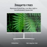 Монитор Digma 27" Progress 27P502F белый IPS LED 7ms 16:9 HDMI M/M матовая 300cd 178гр/178гр 1920x1080 100Hz G-Sync FreeSync VGA DP FHD 4.3кг