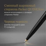 Ручка шариков. Parker 51 Deluxe (2123513) Black GT M черн. черн. подар.кор.