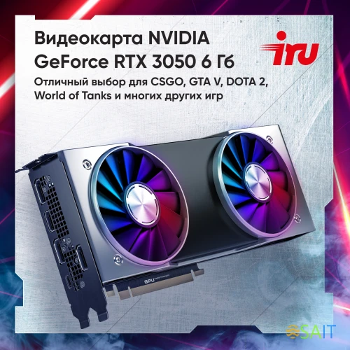 ПК IRU Game 510H6SEA MT Ryzen 5 5600 (3.5) 16Gb SSD512Gb RTX3050 6Gb FreeDOS GbitEth 500W черный (RUS) (2073973)