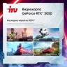 ПК IRU Game 510H6SEA MT Ryzen 5 5600 (3.5) 16Gb SSD512Gb RTX3050 6Gb FreeDOS GbitEth 500W черный (RUS) (2073973)