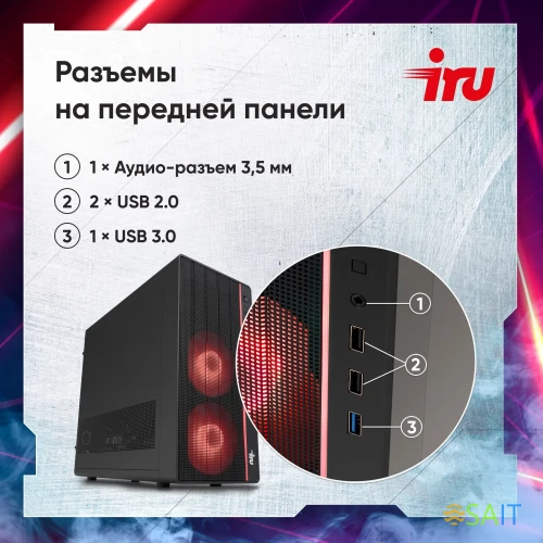 ПК IRU Game 510H6SEA MT Ryzen 5 5600 (3.5) 16Gb SSD512Gb RTX3050 6Gb FreeDOS GbitEth 500W черный (RUS) (2073973)