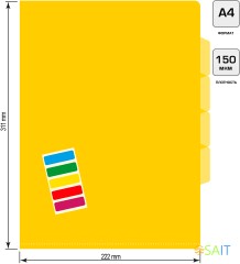 Папка-уголок Бюрократ -E356YEL 3 уровн. A4 пластик 0.15мм желтый