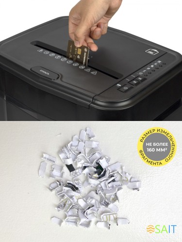 Шредер Heleos АП20-4 черный с автоподачей (секр.P-4) фрагменты 131лист. 20лтр. скрепки скобы пл.карты