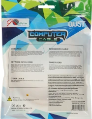 Патч-корд Premier ANP511_3M_Y UTP 4 пары cat.5E CCA molded 3м желтый outdoor RJ-45 (m)-RJ-45 (m)