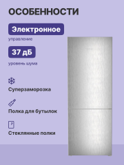 Холодильники LIEBHERR Liebherr CNsfd 7723-20 001