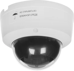 Камера видеонаблюдения IP Tiandy Lite TC-C35KS I3/E/Y/2.8/V4.0 2.8-2.8мм цв. корп.:белый