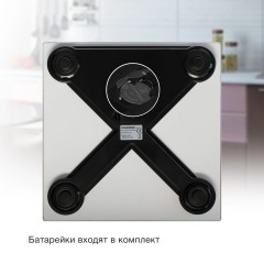 Весы напольные электронные Starwind SSP6020 макс.180кг рисунок